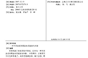 半固态或全固态水系超级电容器