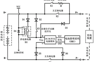 带电池欠压自动关机保护并可充电自动激活的电源控制电路