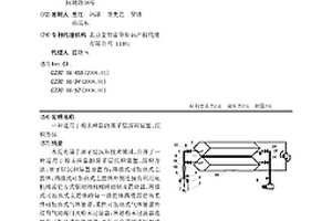 适用于粉末样品的原子层沉积装置、沉积方法