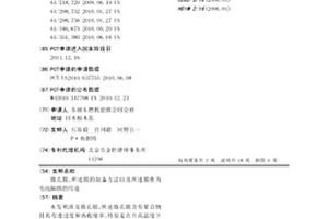 微孔膜、所述膜的制备方法以及所述膜作为电池隔膜的用途