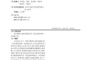 单分散类十面体锐钛矿型二氧化钛粉体的一步制备方法