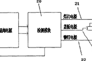 用于电池盖板的检测电路