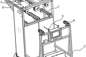 电池原材料上料机构