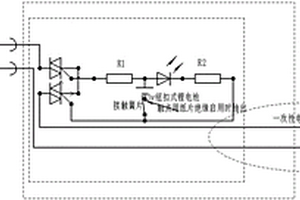 一次性医疗器械定时电子开关电路