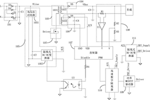 用于终端的充电系统及电源适配器