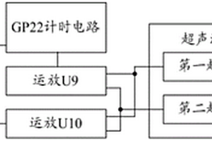 基于正负电源的超声波脉冲测量电路