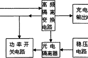 LED应急照明电路