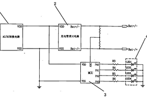 可显示充电进度的万能充电器