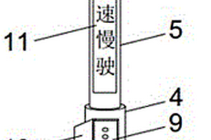 移动式道路交通信号灯