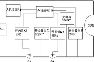 充电器识别电压控制电路