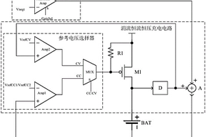 具有过热保护功能的充电电路