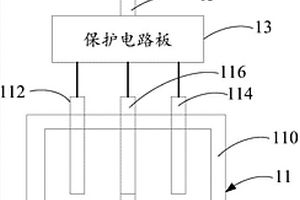 电池及包括该电池的电子设备