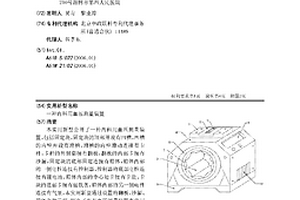 内科用血压测量装置