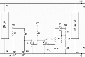 锂电池欠压充电处理电路