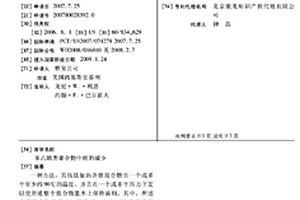 苯乙烯类聚合物中锂的减少