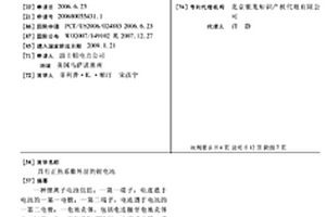 具有正热系数外层的锂电池