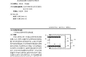 锂电池浆料除铁过滤装置