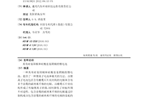 具有硅基阳极和硅酸盐基阴极的锂电池
