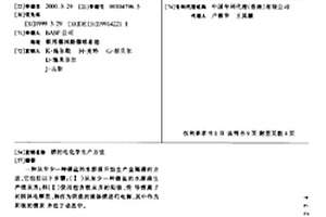 锂的电化学生产方法