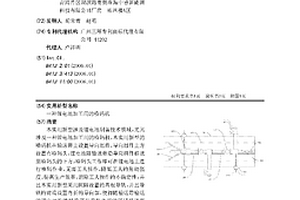 锂电池加工用的喷码机