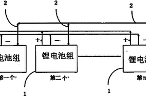 模块并联的锂系电池