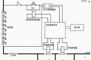 带断电保护的锂电池