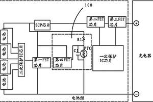 锂电池保护芯片电路