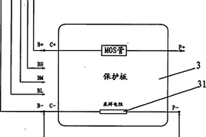 锂电池保护板性能测试装置