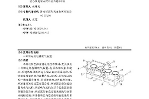 锂电池包膜吹气装置