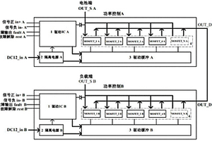 动力锂离子保护板大电流开关组电路