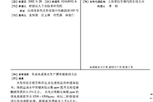 从卤水或海水生产锂浓缩液的方法