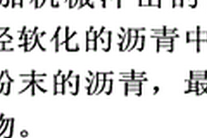 用于锂离子二次电池的负极材料及其制造方法