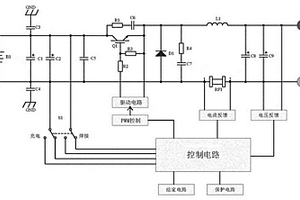 锂电池逆变焊机电路