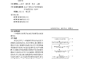 圆柱形锂离子电池安全拆解及无损封装方法