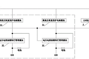 1.5V恒压锂电池充电座及指示灯控制电路