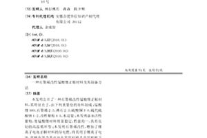 石墨烯改性锰酸锂正极材料及其制备方法