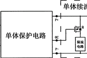 带续流电路的锂电池保护电路装置