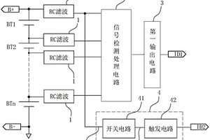 锂电池组安全充电保护电路