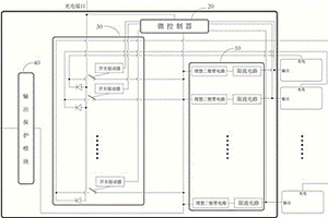 锂电池板并联充放电均衡电路