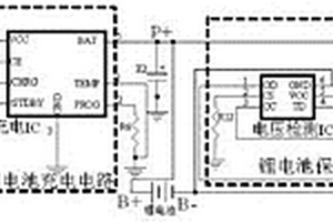 新风控制器的锂电池充放电保护电路