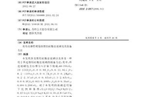具有高弹性模量的锂铝硅酸盐玻璃及其制备方法