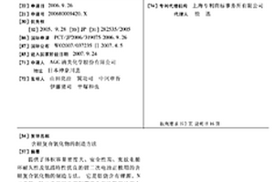 含锂复合氧化物的制造方法
