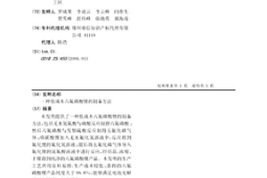 低成本六氟磷酸锂的制备方法