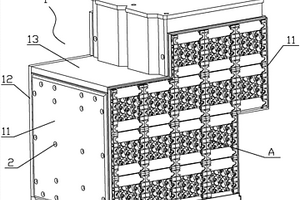 拼接式锂电池外壳