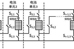 可变结构的锂电池系统及其控制策略