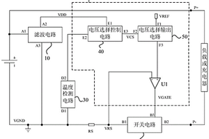 锂电池保护电路