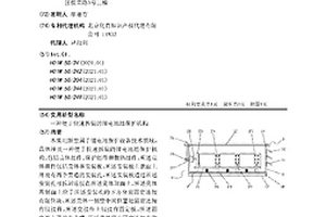 便于快速拆装的锂电池组保护机构