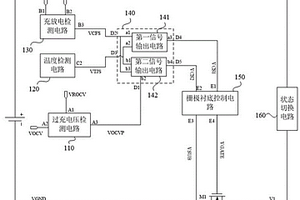 放电过温保护电路和锂电池保护系统