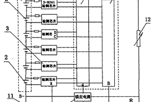 锂动力电池充放电保护模块