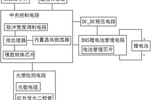 电动车的锂电池节能控制电路